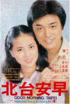 死亡诗社