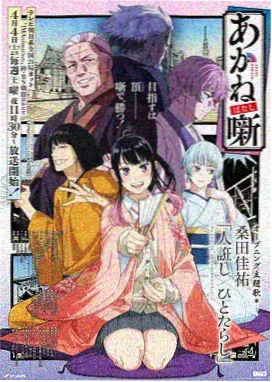 灌篮高手