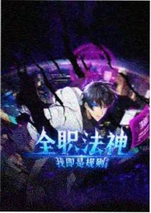 魔女宅急便