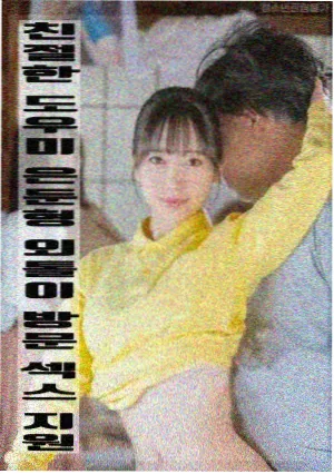飞驰人生2